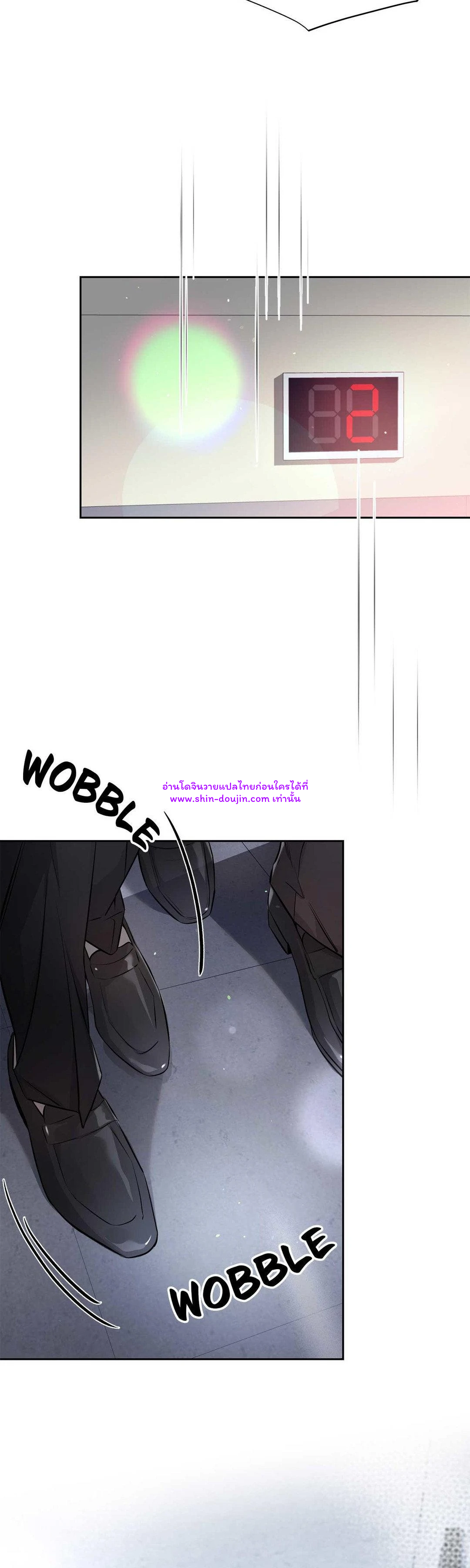 To Me Who Doesn’t Love You EP 18